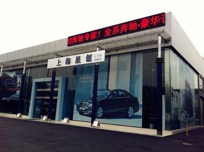 上海星創奔馳唯雅諾全系年末鉅惠，尊享豪華座駕驚喜優惠