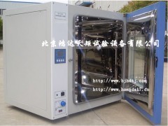 北京臺式電熱鼓風(fēng)干燥箱 高效恒溫解決方案，僅2500元起